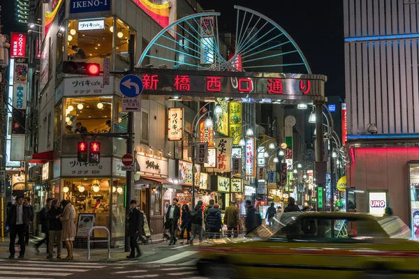 Tokyo Japon Février 2019 Foule Personnes Indéfinies Promenant Dans Rue — Photo