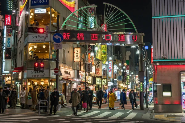 Tokyo Japon Février 2019 Foule Personnes Indéfinies Promenant Dans Rue — Photo
