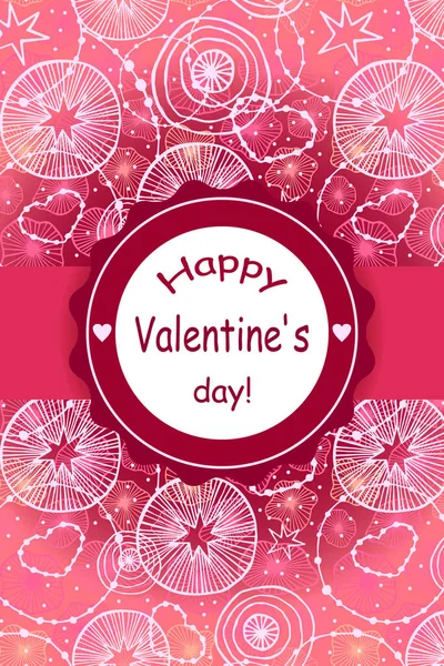 幸せなバレンタインデーのテキストと星の花と装飾グリーティングカード 愛の概念 — ストックベクタ