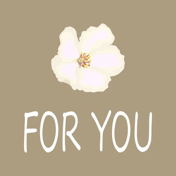 Belle Carte Romantique Avec Texte Pour Vous Fleur — Image vectorielle