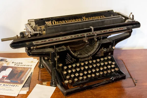 Moskova, Rusya - 12 Eylül 2016: 10 Bolshaya Sadovaya Caddesi 'ndeki Mikhail Bulgakov Müzesi' nin iç kısmında daktilo 
