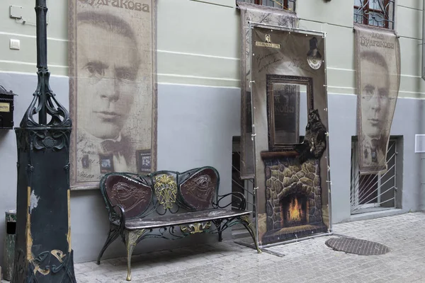 Moskova, Rusya - 12 Eylül 2016: Moskova 'daki Bulgakov Müzesi' nin 10 Bolshaya Sadovaya Caddesi 'ndeki girişi.