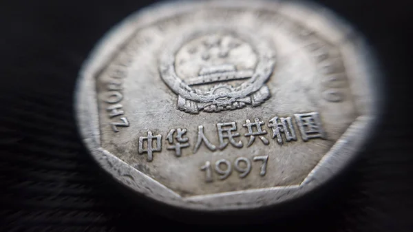 çin Sikke Makro Shot