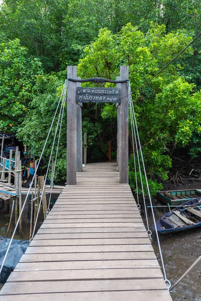 Ingången Synvinkel Mangrove Tung Prong Thong Eller Gyllene Mangrove Området — Stockfoto