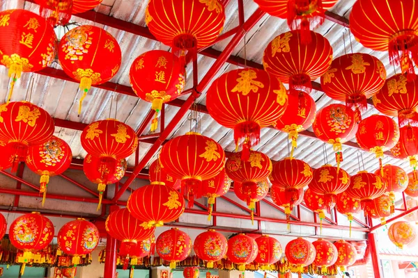 Chinese lanterns Decoration in Chinese Temple