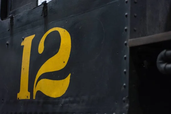 黒い鉄道車両の黄色の数12の近い範囲 — ストック写真
