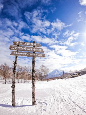 Vertical shot of a wooden sign at Niseko ski resort on the northern Japanese island of Hokkaido clipart