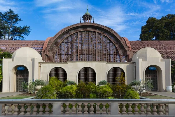 Bâtiment botanique — Photo