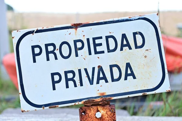 Μια Παλιά Σκουριασμένη Πινακίδα Στα Ισπανικά Που Μεταφράζει Private Property — Φωτογραφία Αρχείου