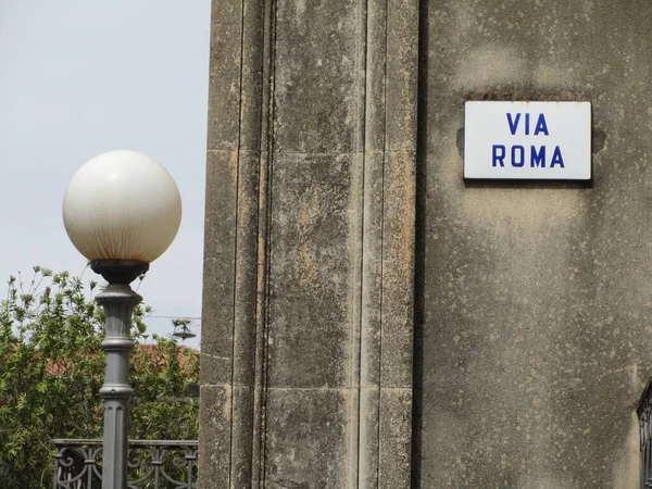 ベルパソ シチリア島 イタリア 7月05 2011 ベルパソのローマ経由の通り名または道路名の看板 シチリア島 イタリアの首都にちなんで名付けられたこの通りは 町の主要道路の1つです — ストック写真