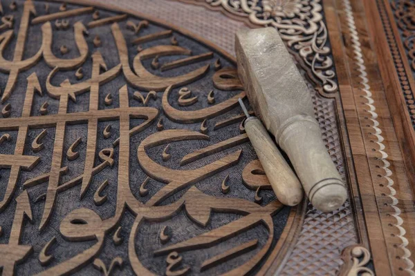 Kuran Dan Bir Ayetin Arapça Kaligrafisinin Yakın Çekimi — Stok fotoğraf