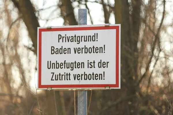 德国一家私人场地拍摄了一张浅浅的特写照片 拍摄了一个禁止游泳的警告标志 — 图库照片