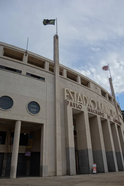 Sao Paulo Brasil Mayo 2020 Sao Paulo Brasil Estadio Municipal — Foto de Stock