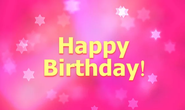 星と幸せな誕生日のテキストと美しい抽象的なピンクの背景 — ストック写真