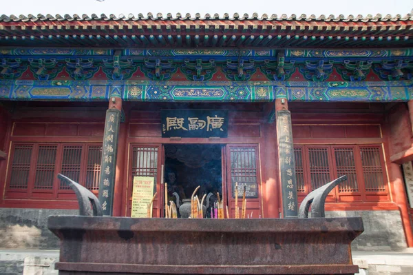 Brûleur Encens Devant Temple Taoïste Dongyue Pékin Chine — Photo