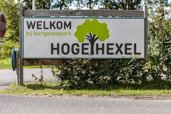 荷兰豪尔赫塞尔 2020年7月30日 在特文特地区娱乐公园入口处签名 Transslation Welcome Bungalow Park Hoexelge — 图库照片