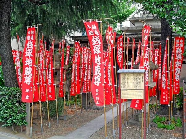 Detailní Záběr Chrámu Zeniduka Jizo Tokiu Japonsko — Stock fotografie