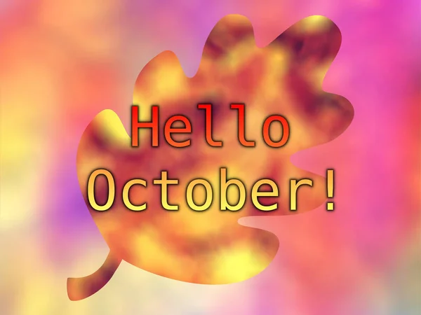 Bundle Blurry Fall Leaves Visible Leaf Words Hello October Middle — Stock Photo, Image