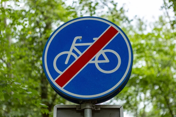 Nijverdal Netherlands Aug 2020 Голландський Дорожній Знак Позначає Кінець Велосипедної — стокове фото