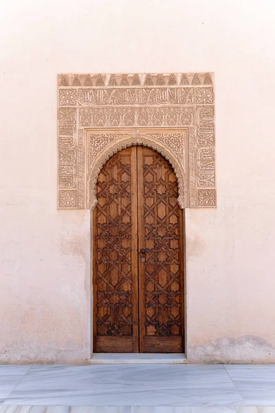 Plan Vertical Entrée Forteresse Alhambra Grenade Espagne — Photo