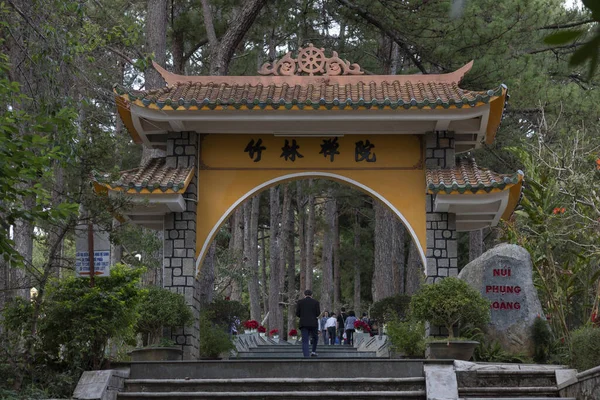 Uma Vista Frontal Templo Truc Lam Dalat Vietnã — Fotografia de Stock