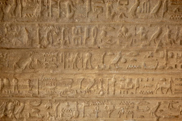 Hyroglyphes Sur Une Tablette Pierre Dans Ancien Temple Soudan Afrique — Photo