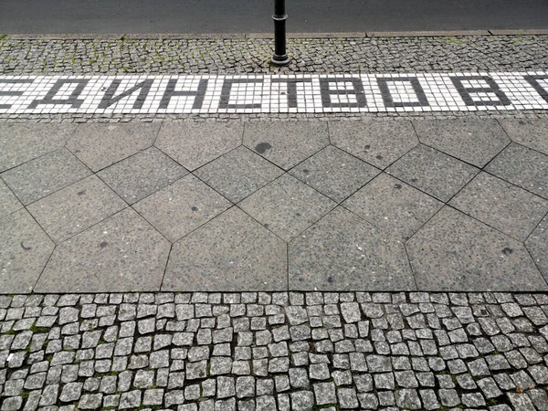 Eine Aufnahme Aus Dem Hohen Winkel Des Gepflasterten Bürgersteigs — Stockfoto