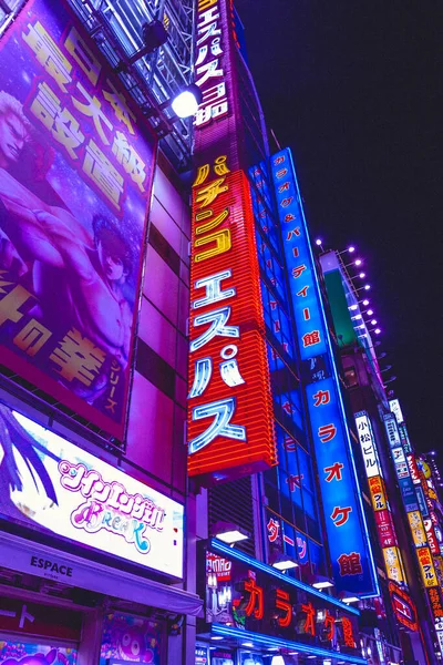 Piękny Strzał Tokio Japonia Noc Czas — Zdjęcie stockowe