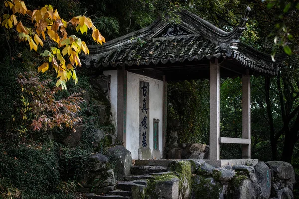 公園内の日本の建築物の閉鎖ショット — ストック写真