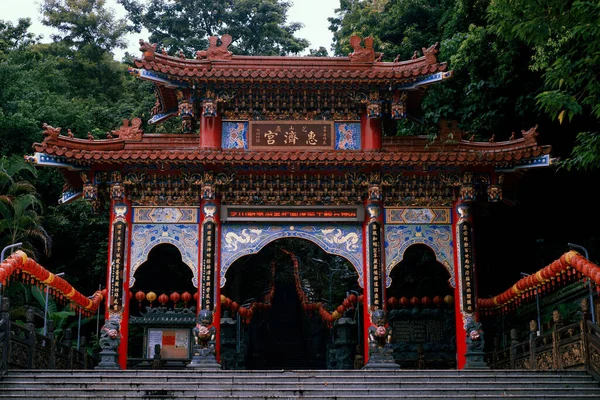 Widok Słynnego Chih Shan Yen Cultural Historical Park Shilin Tajwan — Zdjęcie stockowe