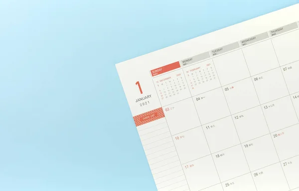 The first day of the year - a calendar on a blue background