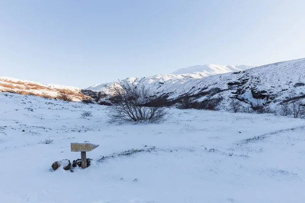 Sign Glymur Iceland Winter — Stock Photo, Image