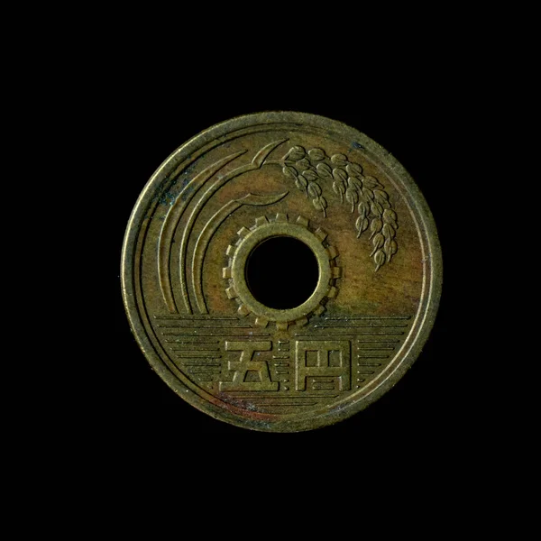 Japonês Five Yen 1949 Isolado Fundo Preto — Fotografia de Stock