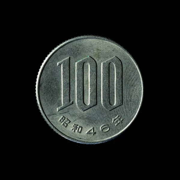 Die Japanische Hundert Yen Münze Von 1946 Isoliert Auf Schwarzem — Stockfoto