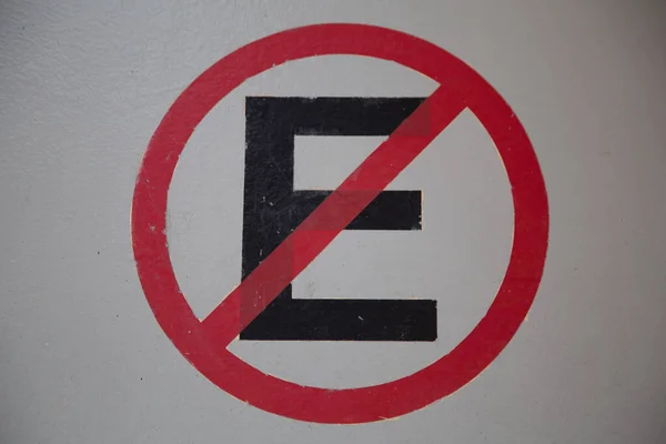 一张红色圆街标志的特写 上面有 禁止入内 — 图库照片