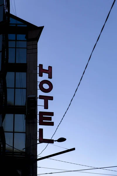 Pionowe Ujęcie Hotel Znak Budowie Jasnym Błękitnym Niebem — Zdjęcie stockowe