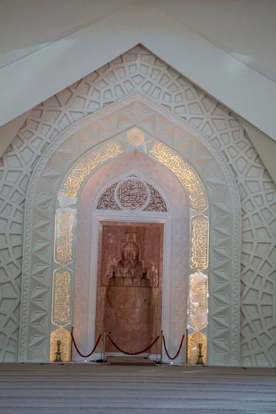 Vue Verticale Intérieur Mosquée Faculté Théologie Université Marmara Istanbul Turquie — Photo