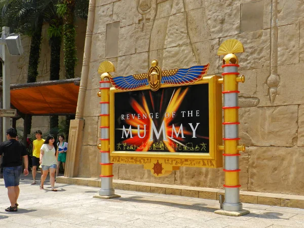 Sentosa Apr Revenge Mummy Sign Universal Studios Singapore April 2012 — Stock fotografie