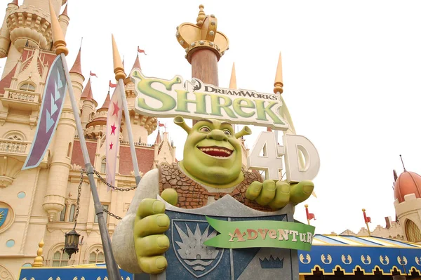 SENTOSA, SG - 5 Nisan - Universal Stüdyoları Singapur Çok uzaktaki Shrek temalı kale cephesi 5 Nisan 2012 'de Sentosa, Singapur' da.