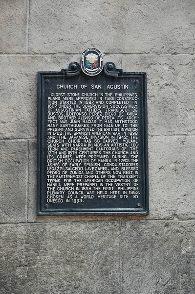 Manila Feb San Agustin Church Marker Intramuros February 2013 Manila — 图库照片