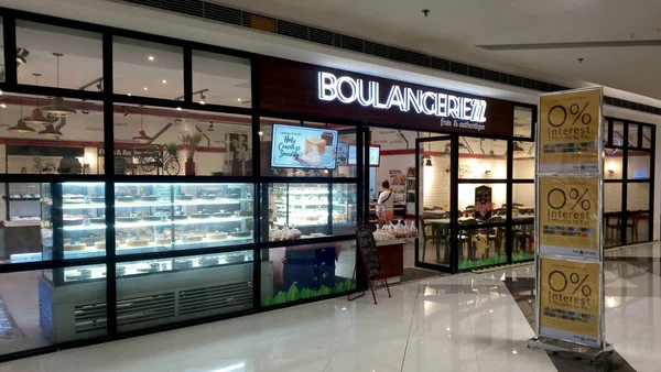 Quezon City Junio Boulangerie Fachada Junio 2018 Quezon City Filipinas — Foto de Stock