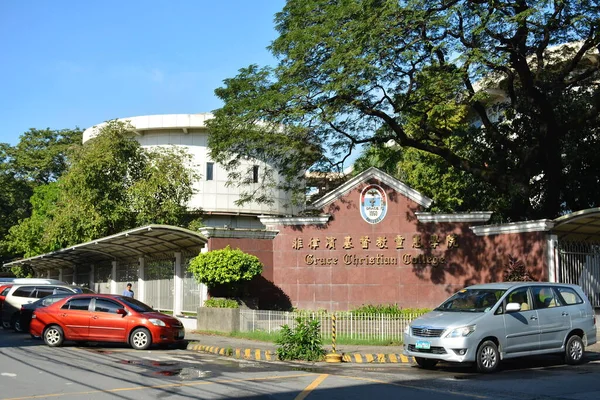Quezon City Dic Grace Christian College Fachada Diciembre 2018 Quezon —  Fotos de Stock
