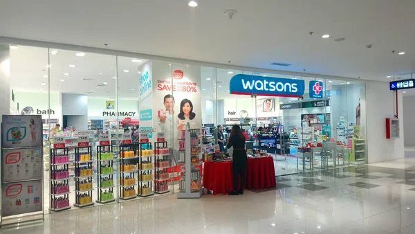 Quezon City Giugno Facciata Della Farmacia Watsons Giugno 2018 Quezon — Foto Stock