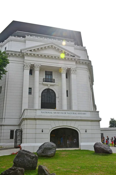 Manila Junho Museu Nacional História Natural Fachada Junho 2018 Manila — Fotografia de Stock