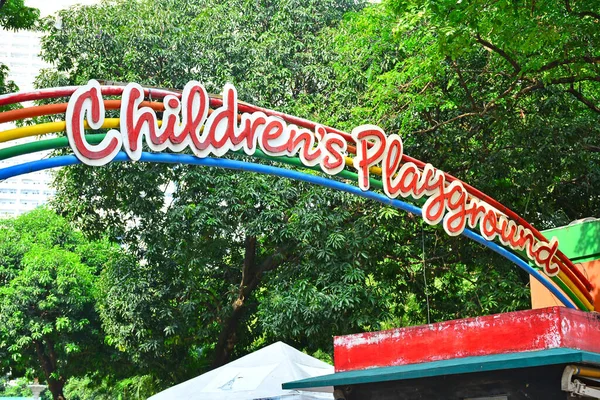 Manila Juni Kinderspeelplaats Poort Gevel Juni 2018 Manilla Filipijnen — Stockfoto