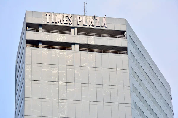 Manila Juni Times Plaza Building Facade Juni 2018 Manilla Filipijnen — Stockfoto