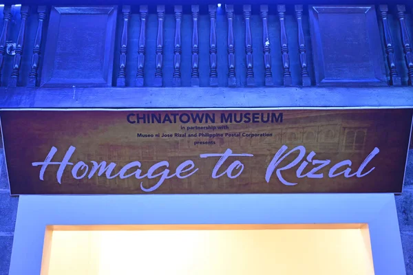Manila Jan 2020年1月3日にフィリピンのマニラにあるチャイナタウン博物館でリサールのサインを見る — ストック写真
