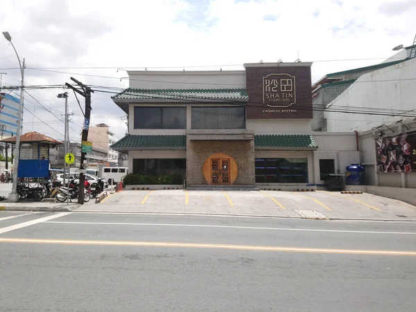 Quezon City Julio Sha Tin Patio Restaurante Restaurante Chino Fachada —  Fotos de Stock