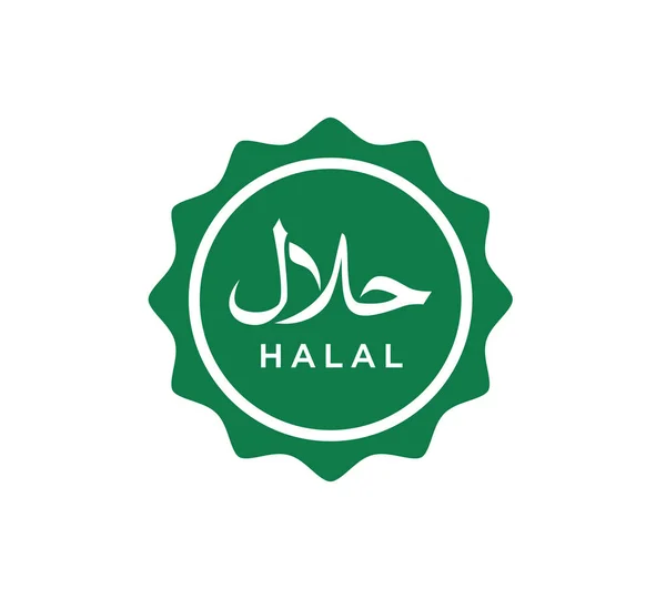 Halal Symbol Logo Symbol Vektor Illustration — Stockvektor