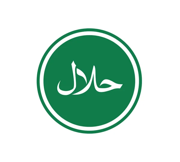 Halalové logo symbol ikona vektorový obrázek — Stockový vektor